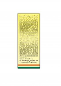 CHANDAN  BALALAKSHADI TAIL