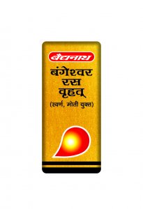 BANGESHWAR RAS VRIHAT (S.M.YU)