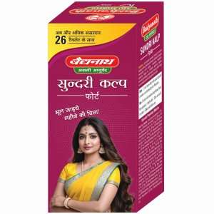 SUNDARI KALP FORTE An Ultimate Menstural Pain Relieve